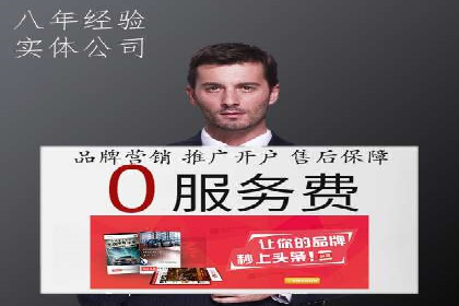 专业SEM代运营推广公司成功案例分享