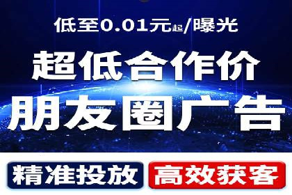 推广信息流广告的创意设计及执行案例